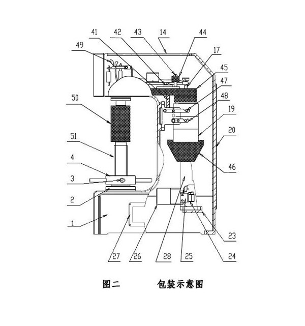 數(shù)顯洛氏硬度計(jì)使用方法說明書